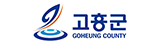 고흥군
