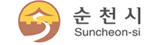 순천시