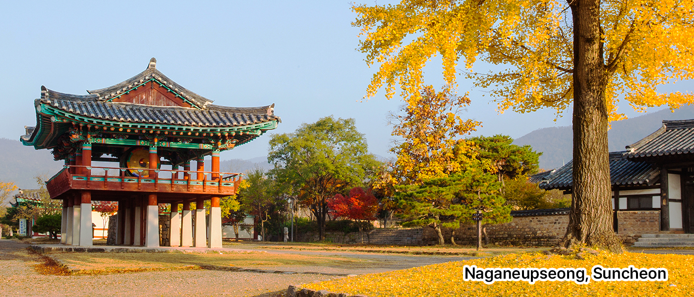 Naganeupseong, Suncheon