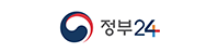 정부 24