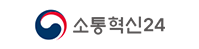 소통혁신24