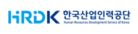 한국산업인력공단