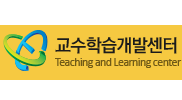 한국교육과정평가원 교수학습개발센터