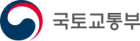 국토교통부 바로가기