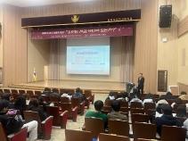 전세사기피해 예방 교육 (함평학다리고등학교) 게시글 썸네일