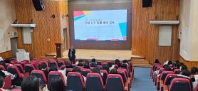 전세사기피해 예방 교육 (순천강남여자고등학교) 게시글 썸네일