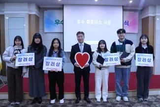 전남자치경찰파트너스 우수파트너스 시상식 및 수료식 개최