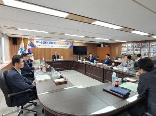 '24년 상반기 자치경찰위원회 정책자문단 회의 개최