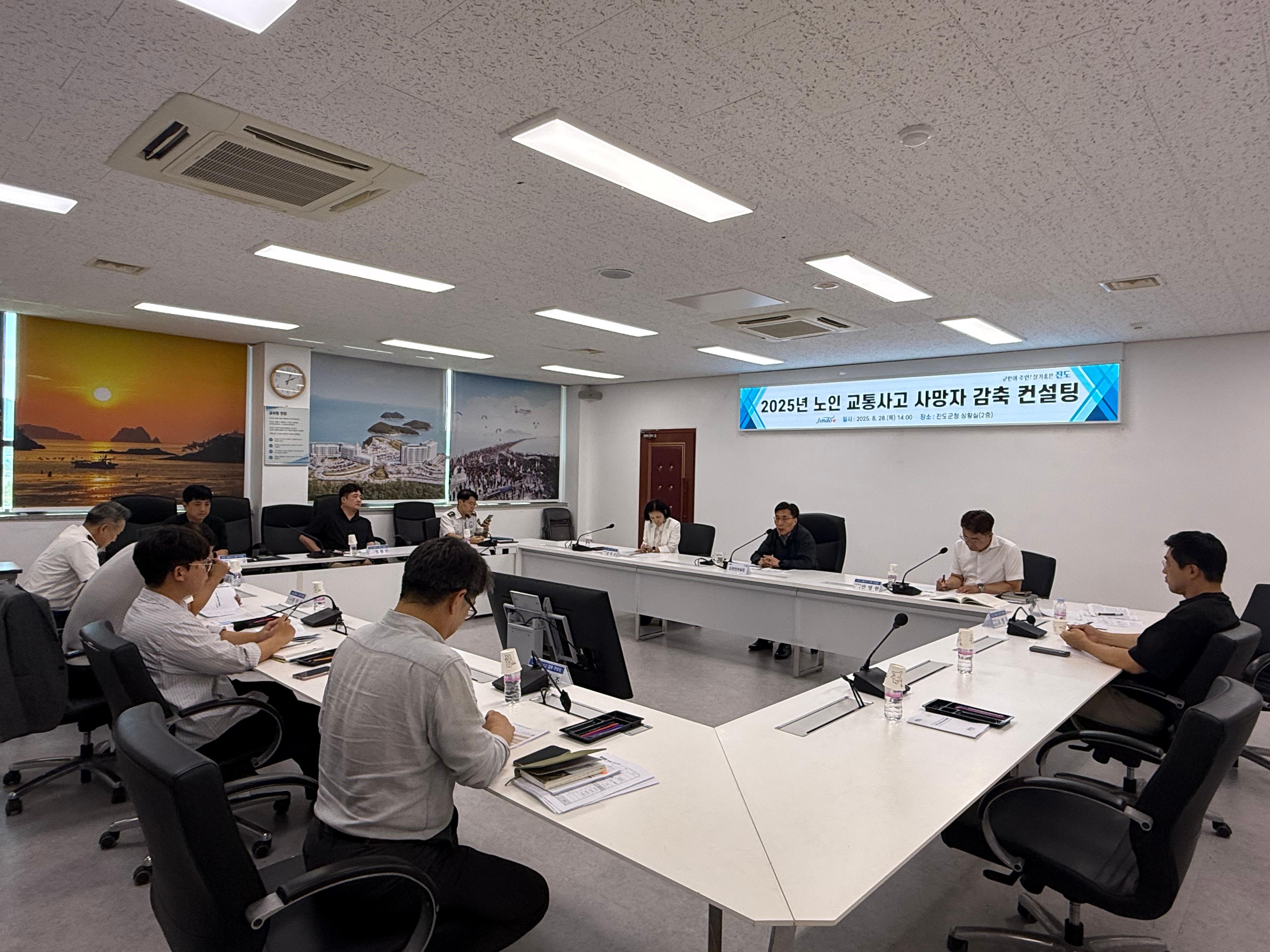 진도군 교통사고 예방 컨설팅