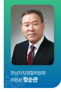 위원장 이미지.png