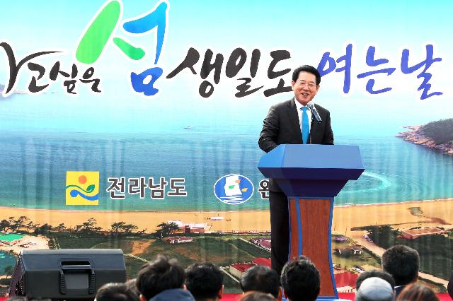 (4-2-2) 다도해 섬의 한국대표 관광명소화 인프라 확충