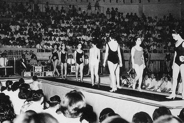 미스전남 선발대회(1967년)