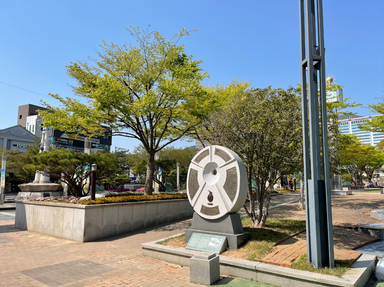 해남군청 앞 광장1