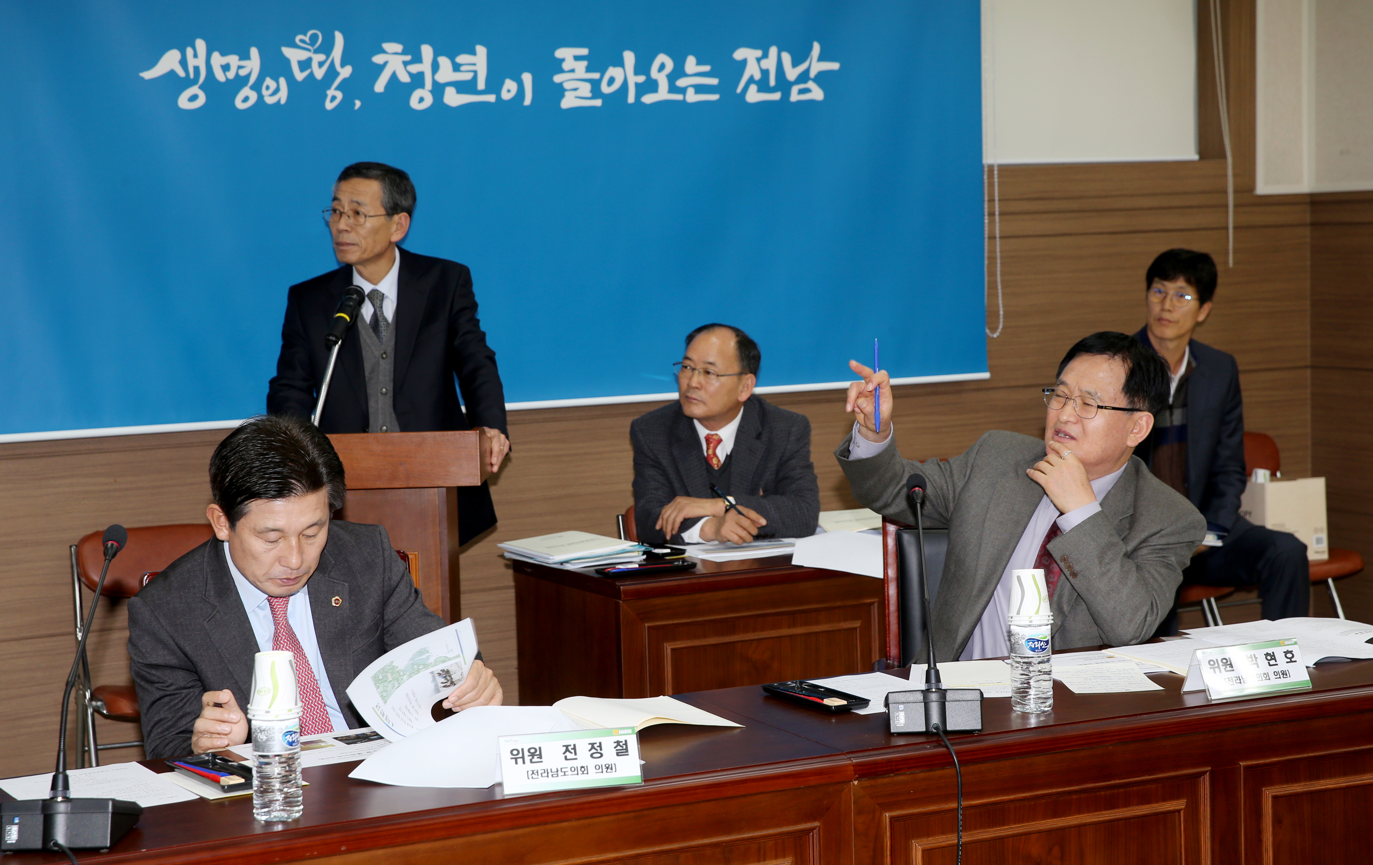 보성 벌교갯벌도립공원 지정(안) 심의를 위한 도립공원위원회3