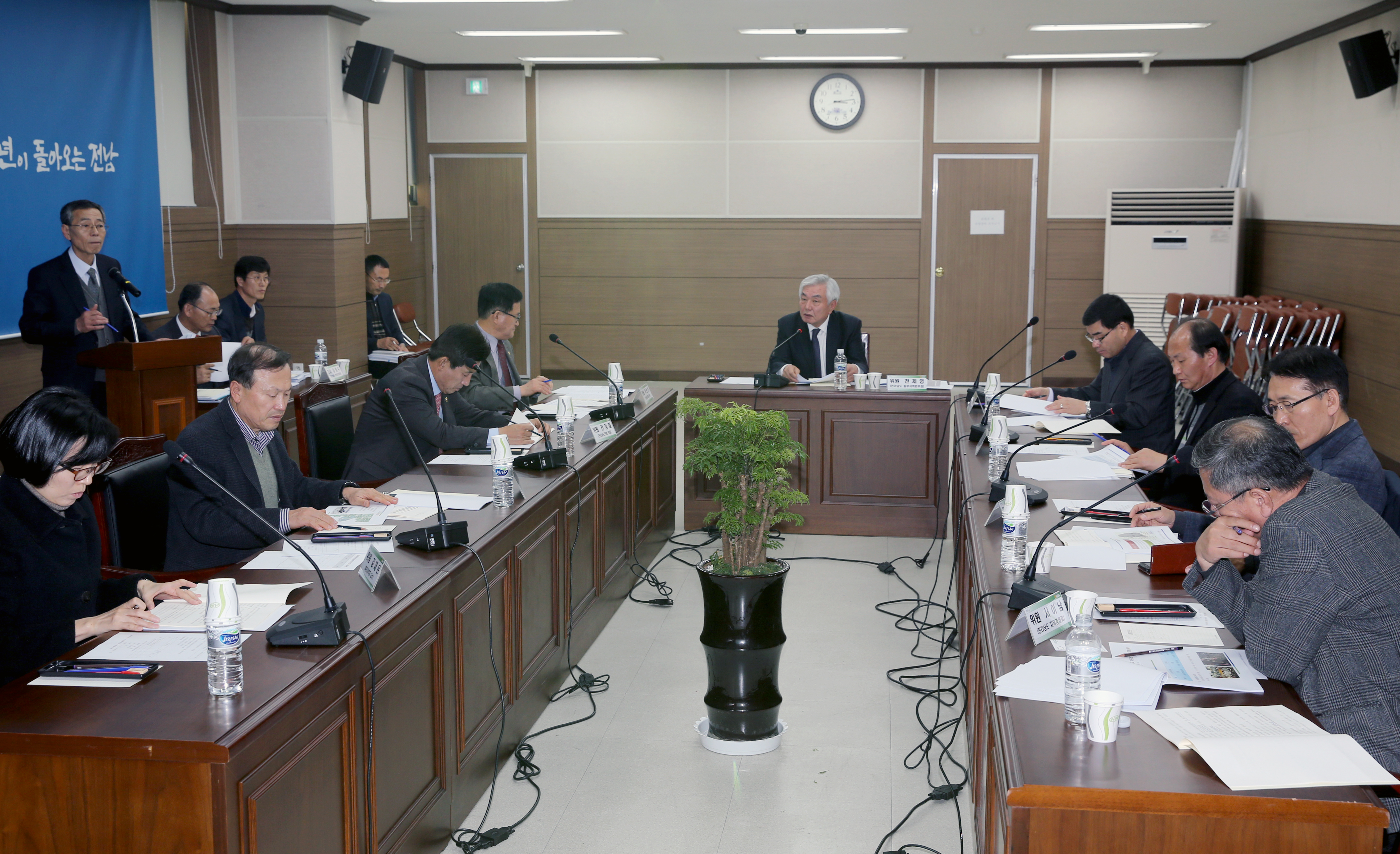 보성 벌교갯벌도립공원 지정(안) 심의를 위한 도립공원위원회4