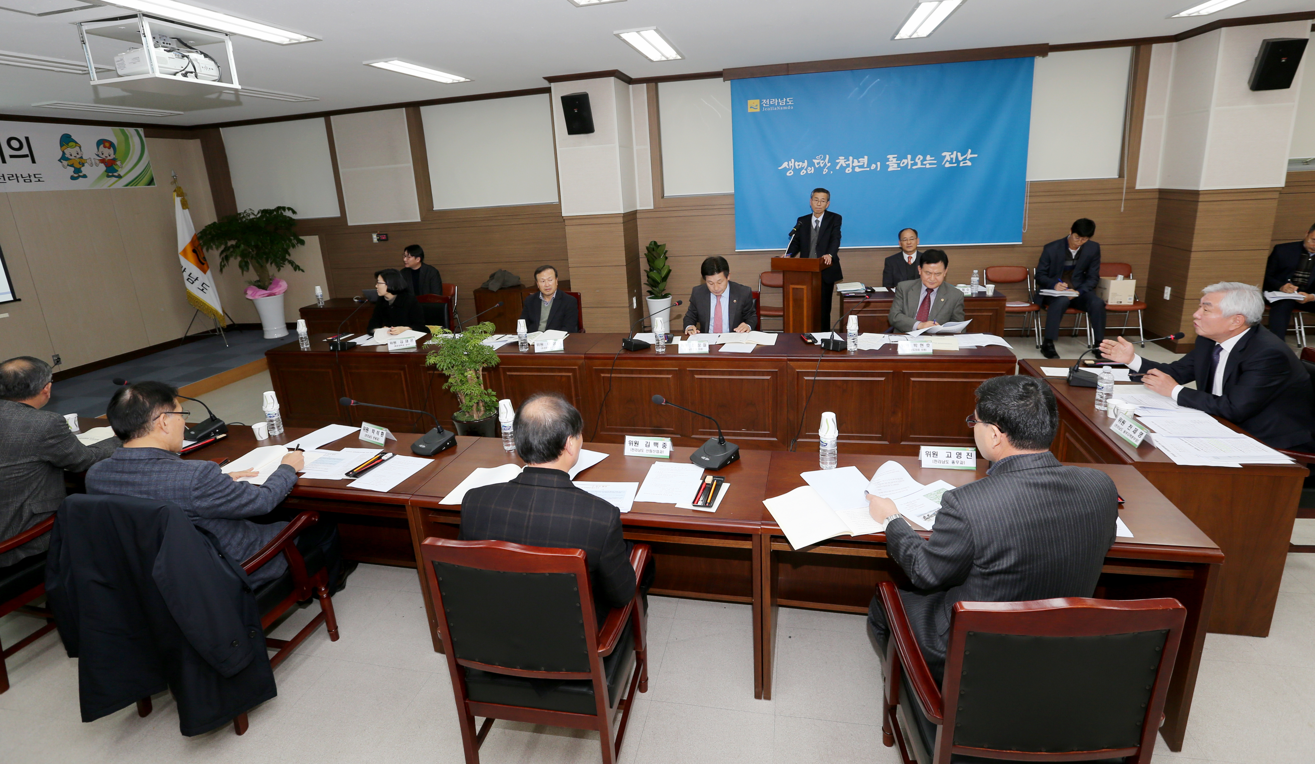보성 벌교갯벌도립공원 지정(안) 심의를 위한 도립공원위원회5