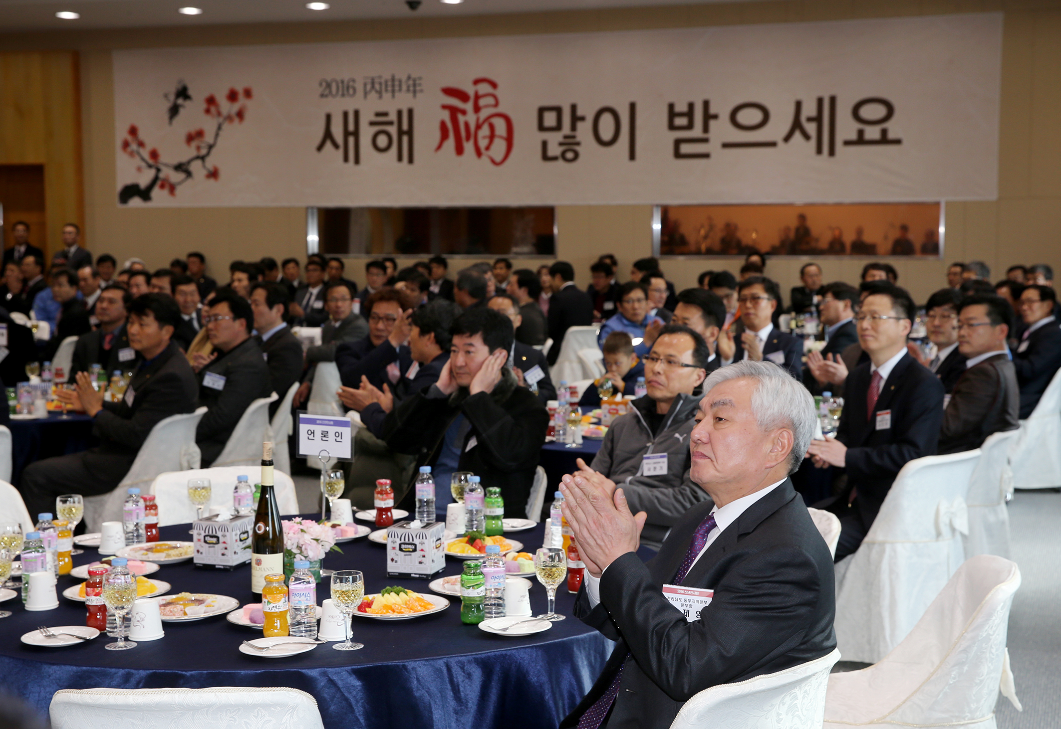 광양 상공회의소 신년인사회4