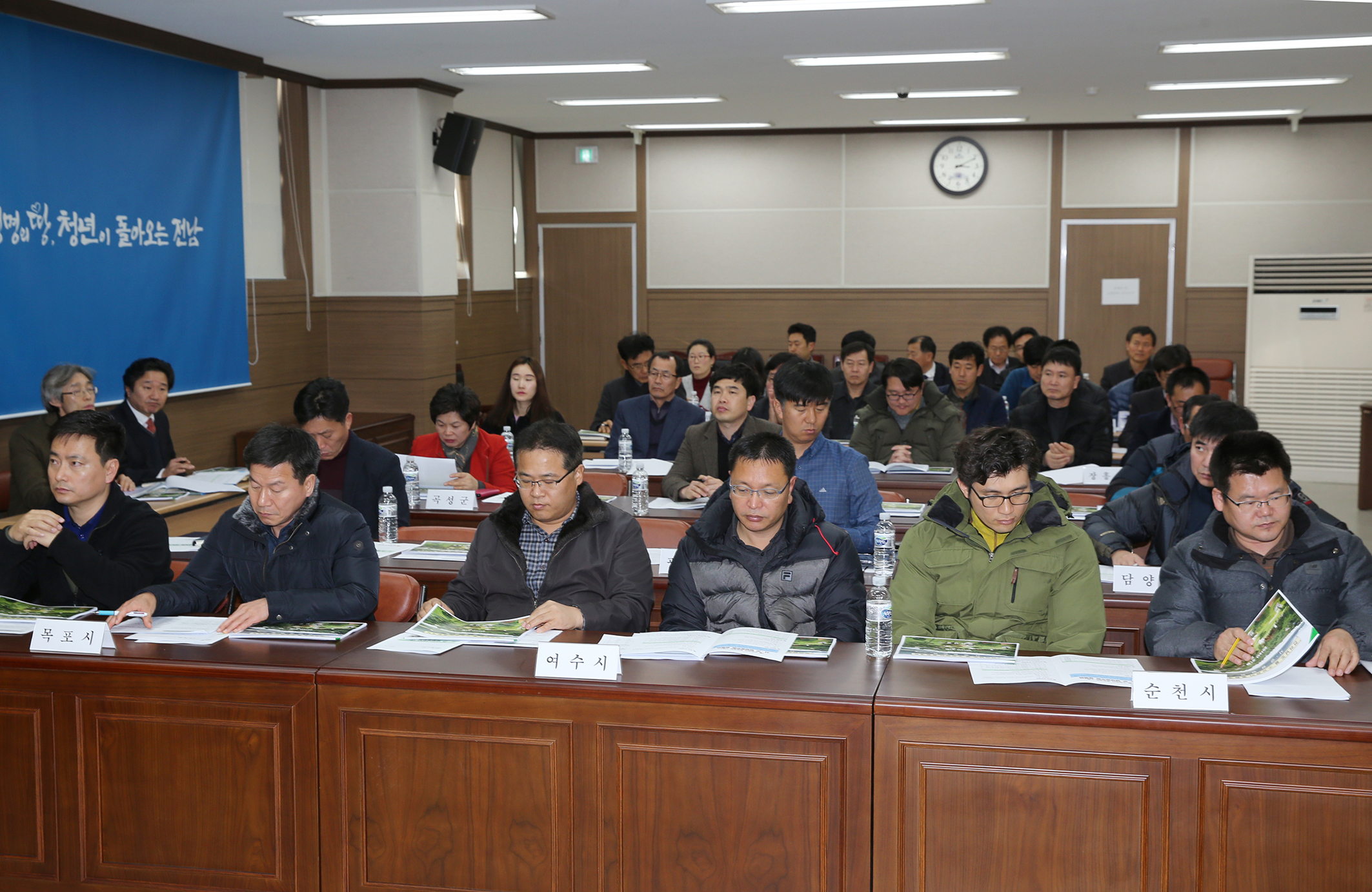 물 수요관리 종합계획 수립 시-군 담당공무원 설명회2