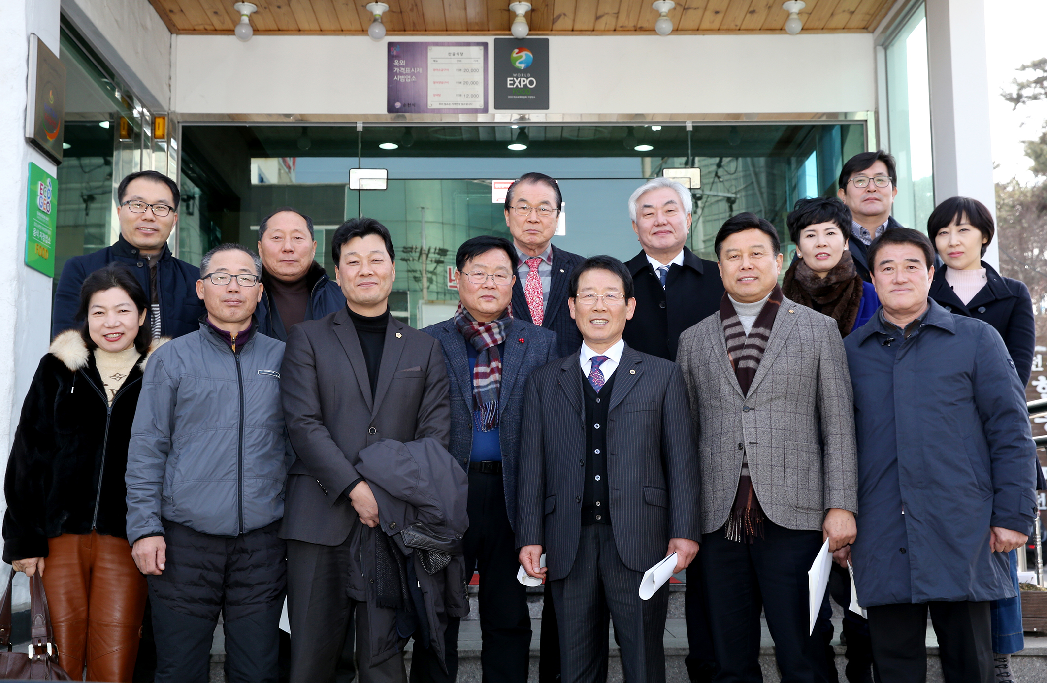 순천시 직능단체 대표 간담회4