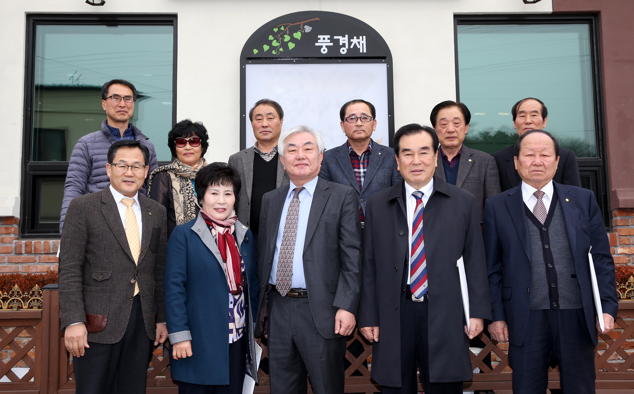 동부지역본부 고흥군 직능단체 대표 간담회4
