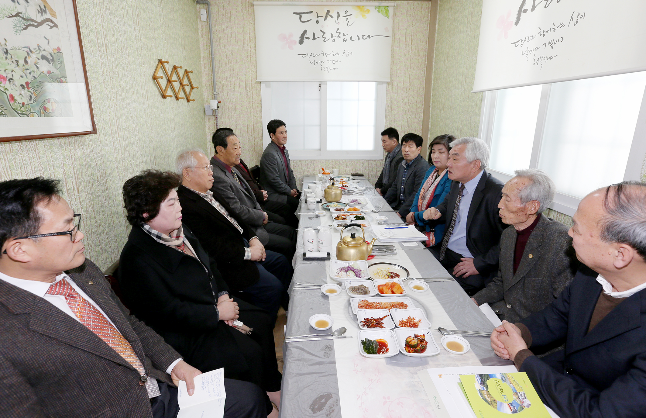 동부지역본부 구례군 직능단체 대표 간담회1