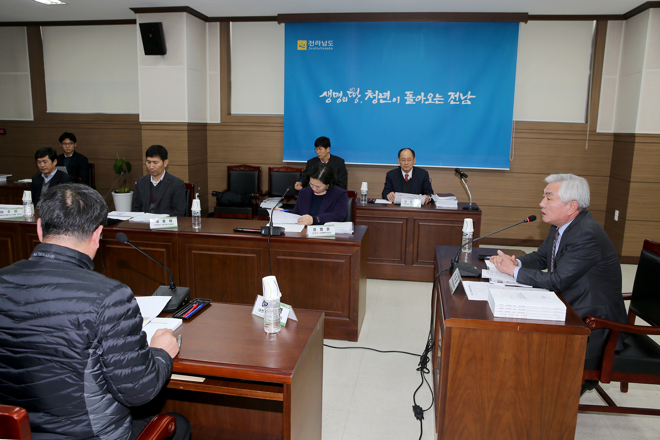 전남 도립공원 보전관리계획 최종보고회4