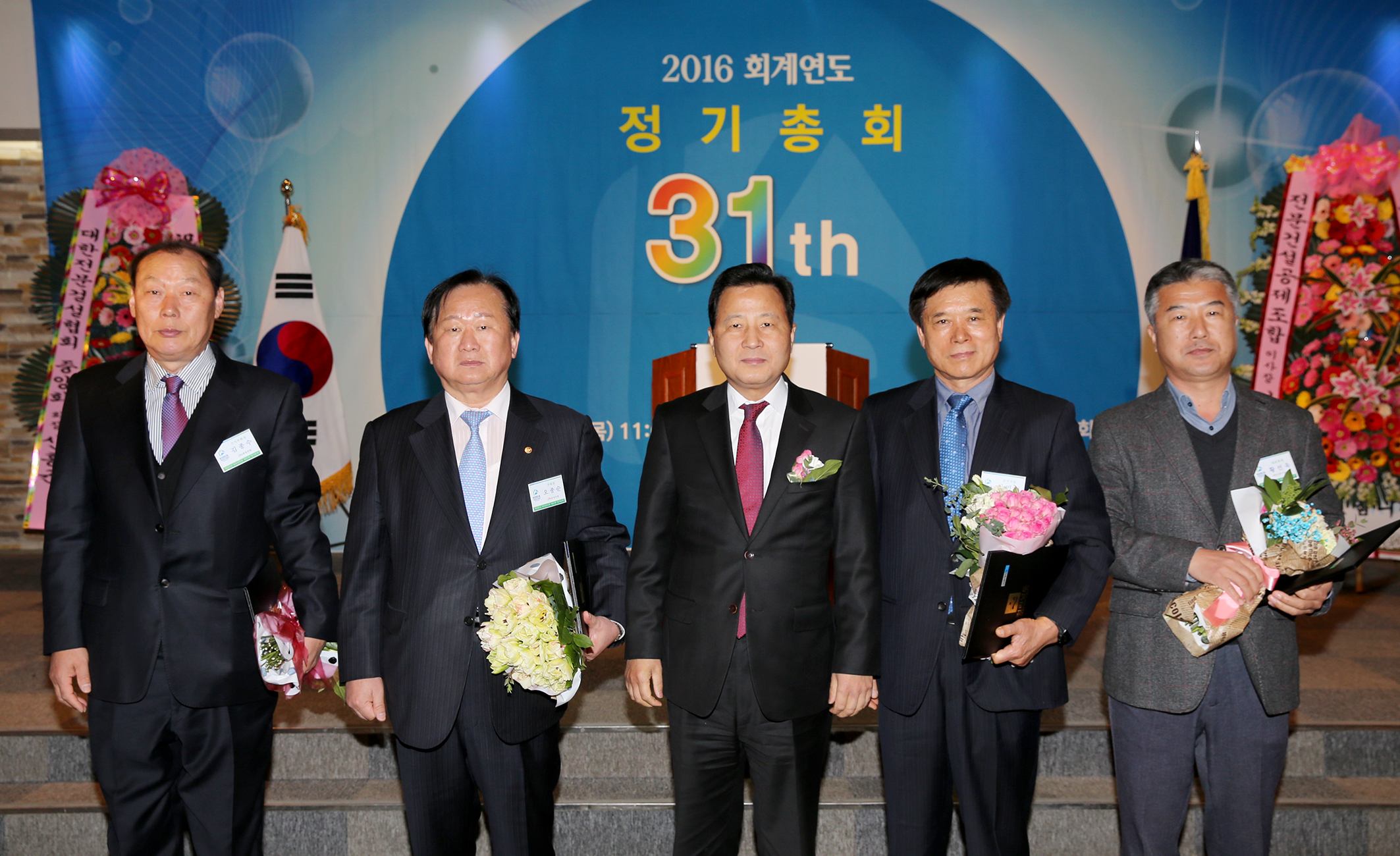 대한 건설협회 전남 도지회 정기총회3
