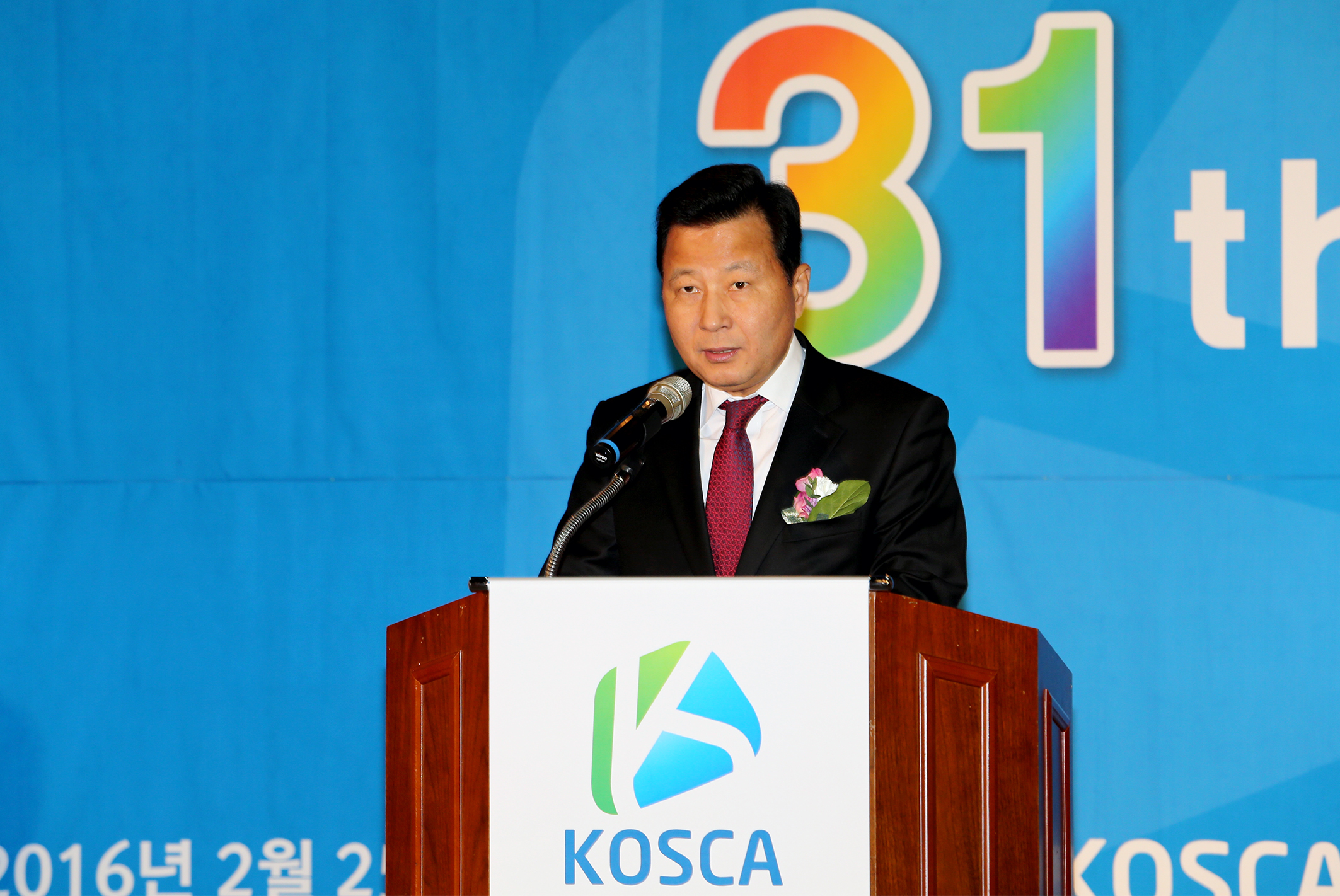 대한 건설협회 전남 도지회 정기총회5