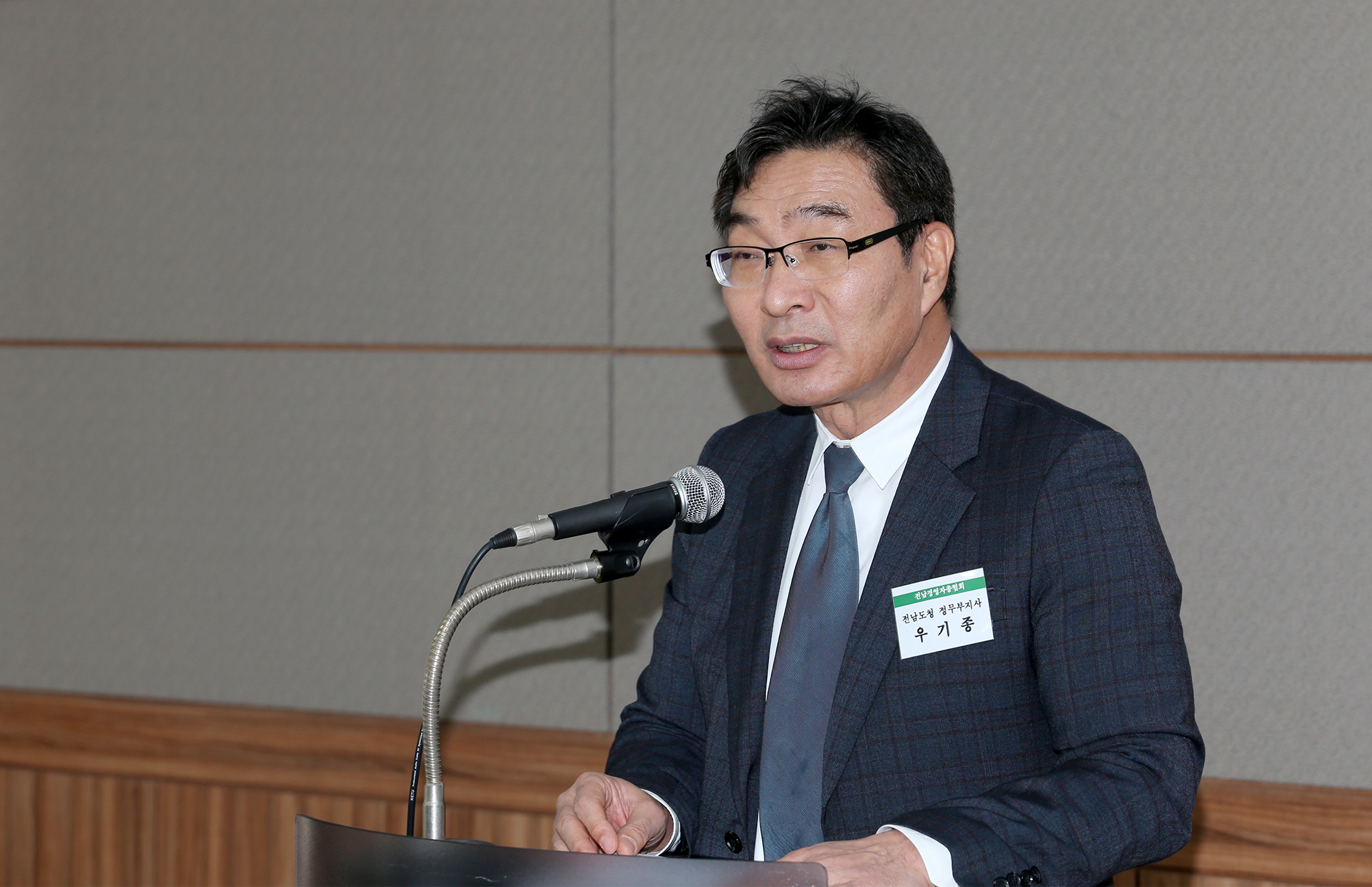 전남 경총 제7회 정기총회2