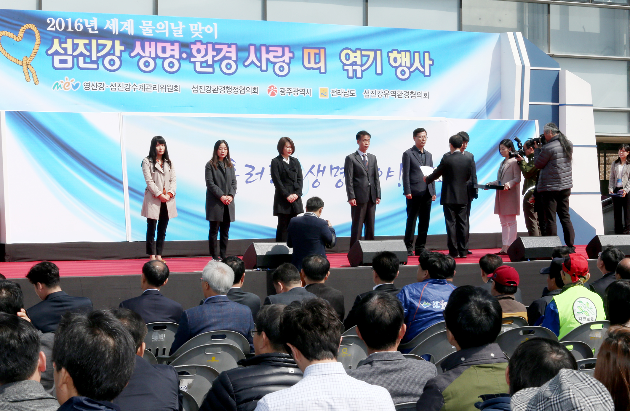 섬진강 생명·환경 사랑 띠 엮기1