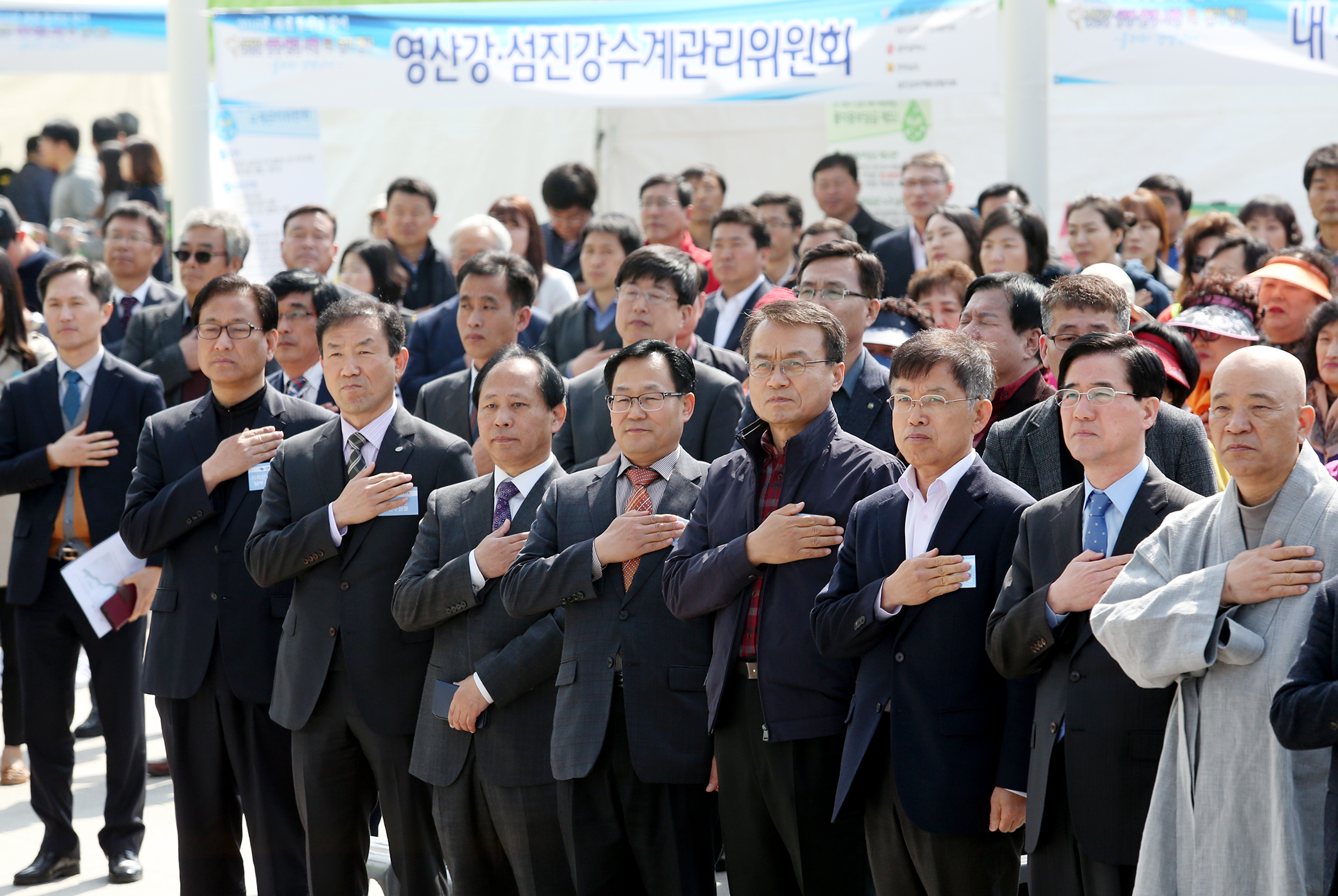 섬진강 생명·환경 사랑 띠 엮기2
