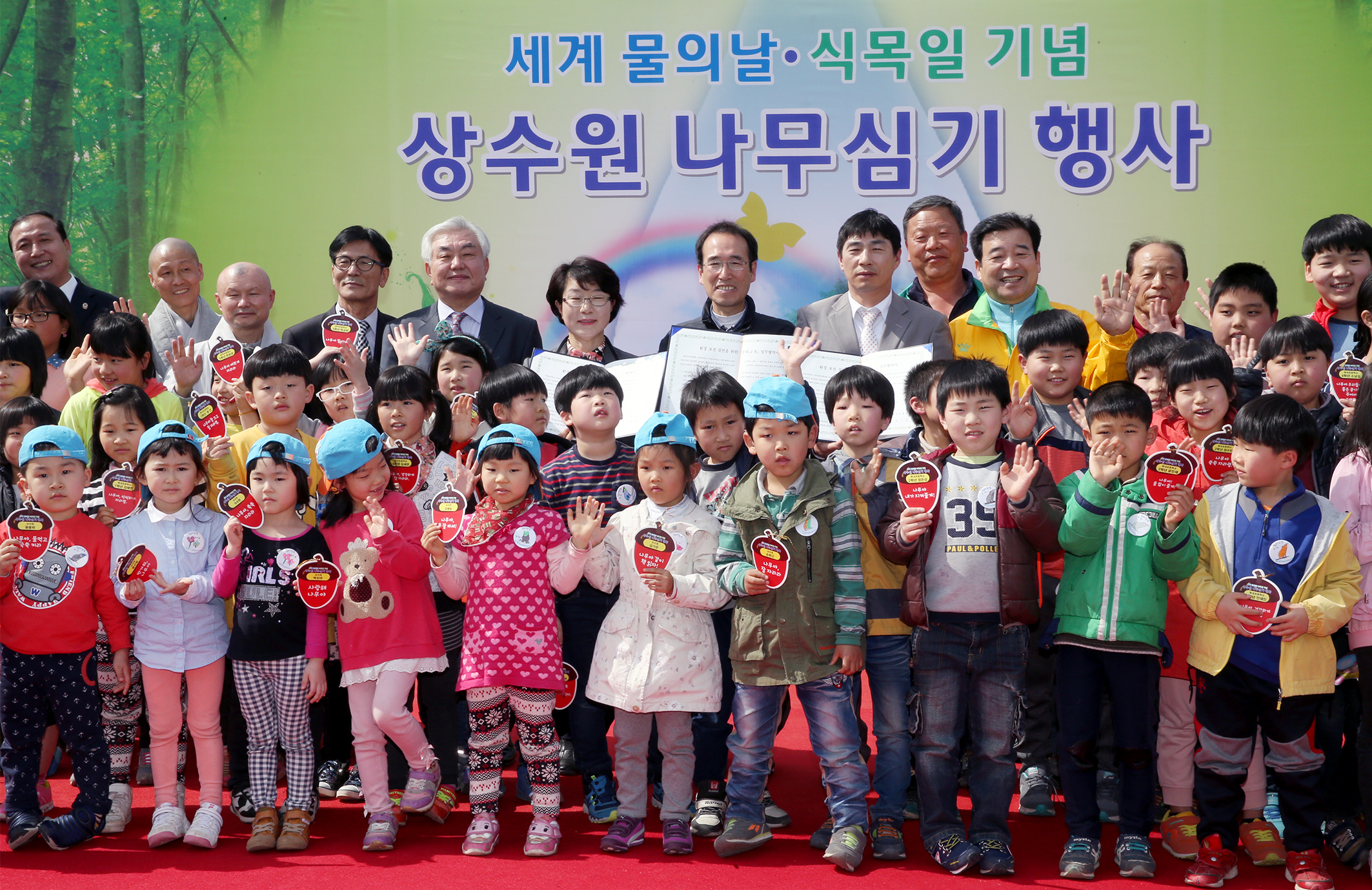 상수원관리지역 나무심기2