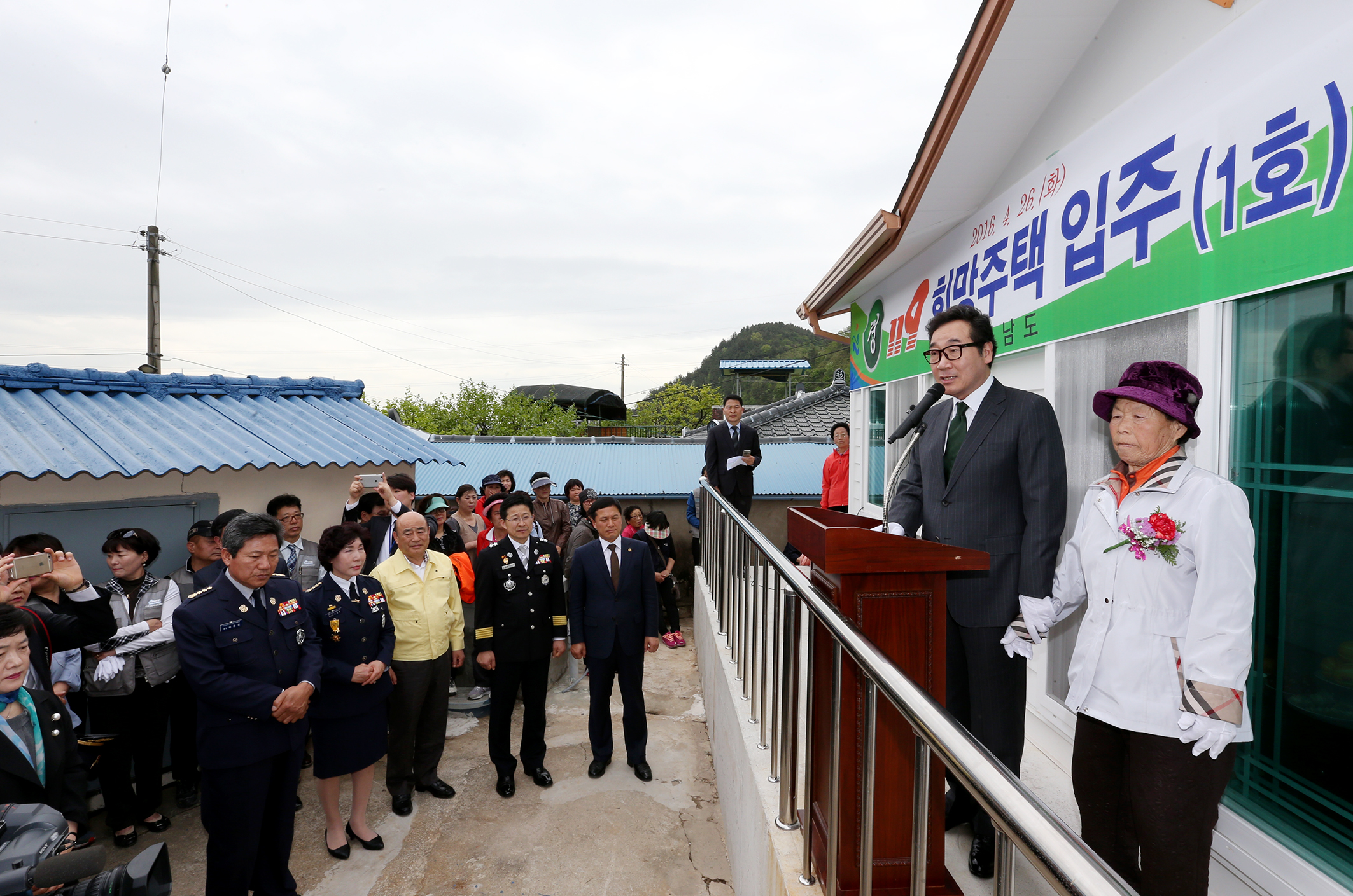 이낙연지사 119희망주택 입주행사참석4