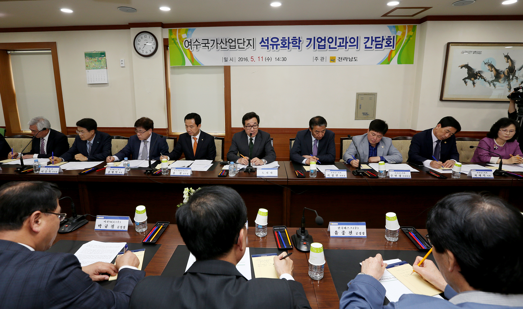 이낙연지사 여수산단 석유화학기업 간담회3