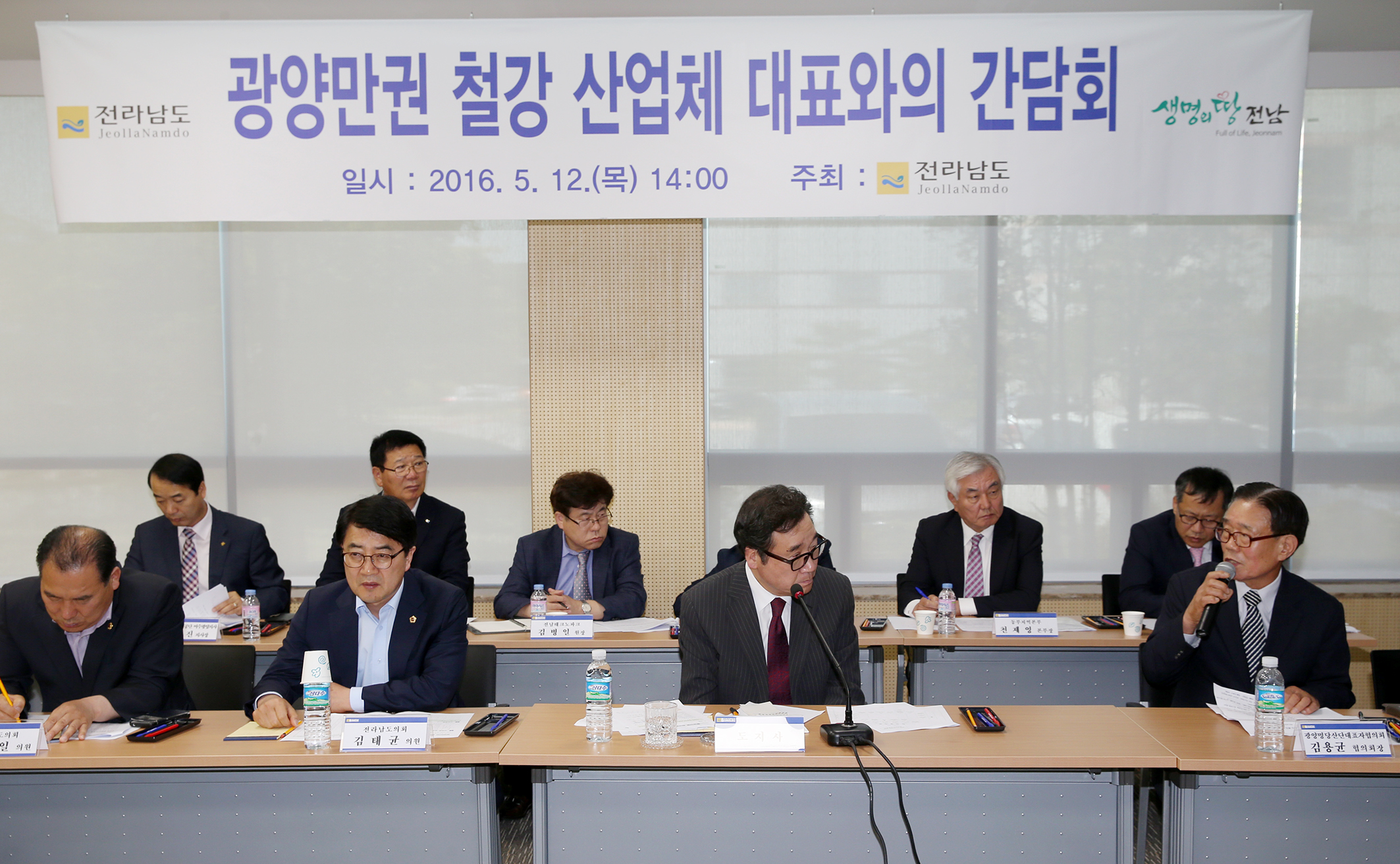 이낙연지사 광양만권 철강 산업체 대표와의 간담회5