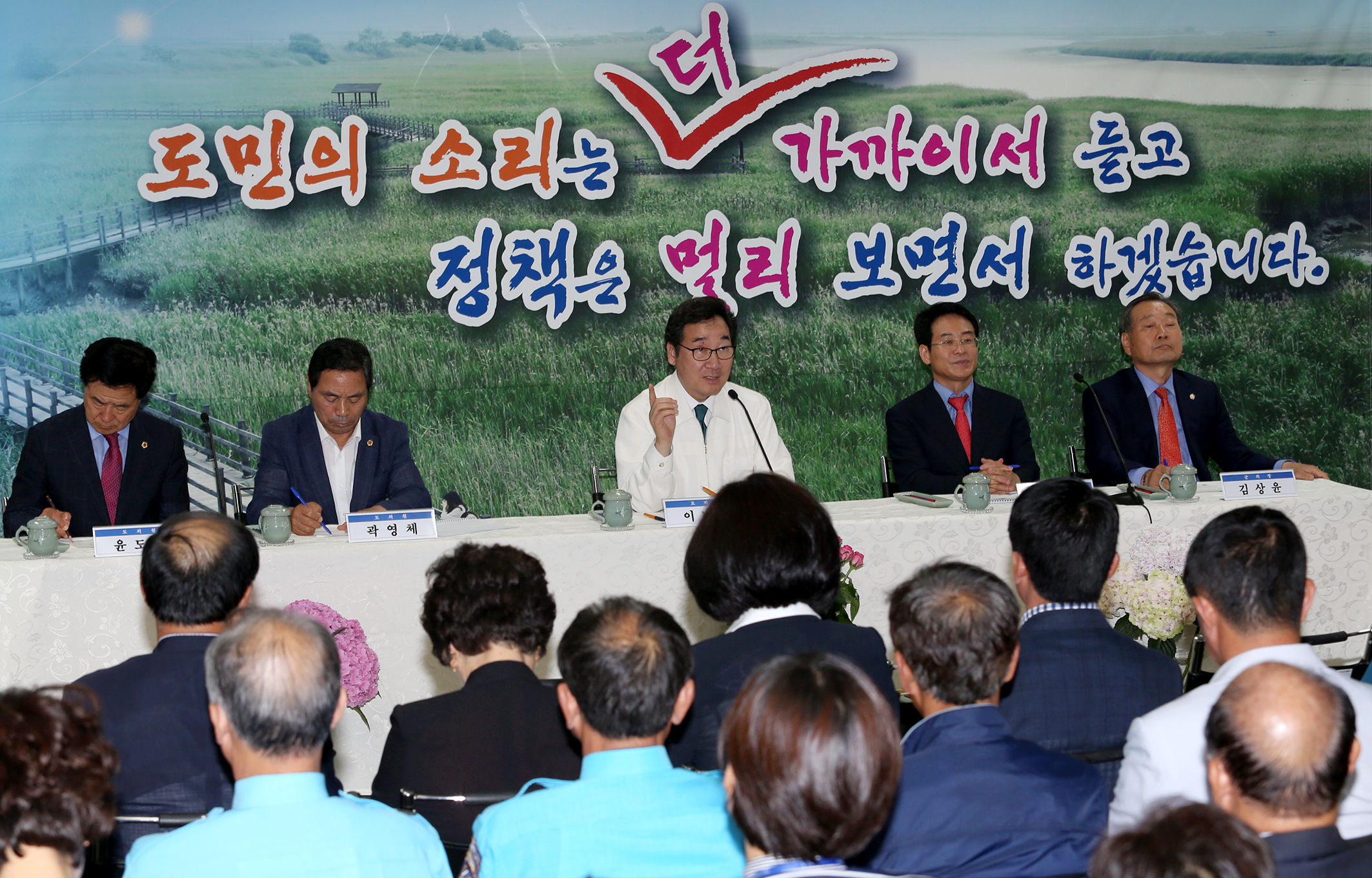 이낙연지사 마을 공동급식소방문및 주요 현안 , 건의사항 청취와 참석자와의 대화3