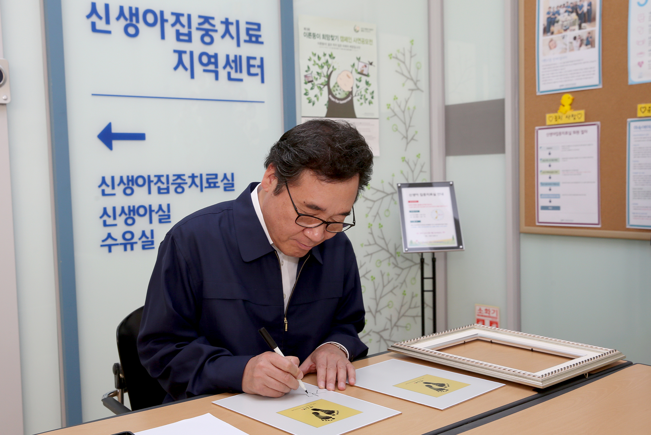 이낙연지사 신생아 집중치료센터 방문2