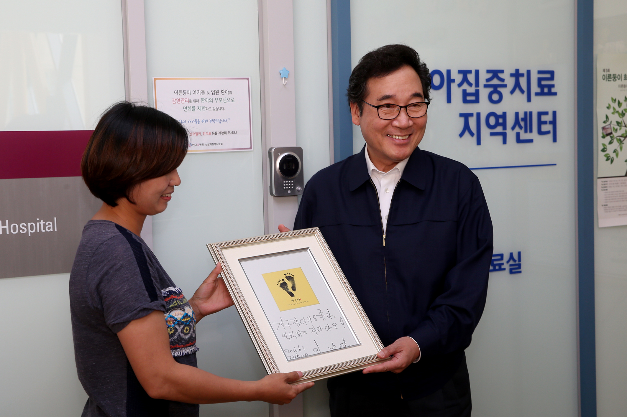 이낙연지사 신생아 집중치료센터 방문3