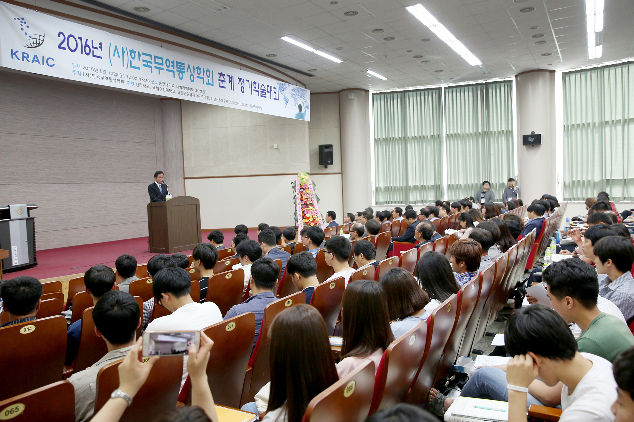 이낙연지사(사)한국무역통상학회 춘계 정기학술대회 참석4