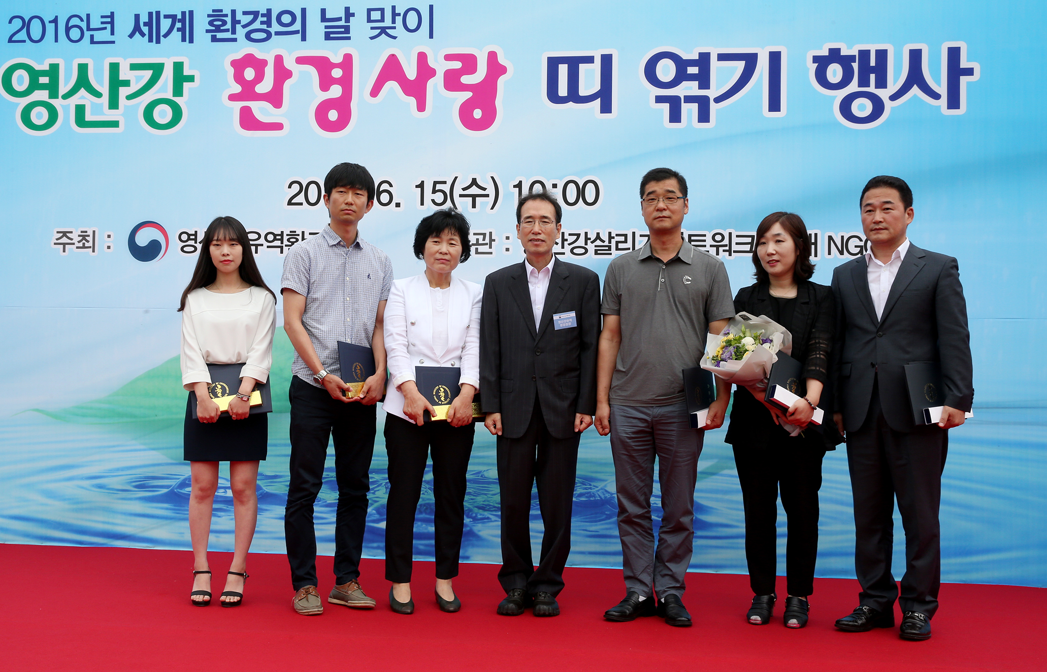 2016년 영산강 환경사랑 띠 엮기 행사3