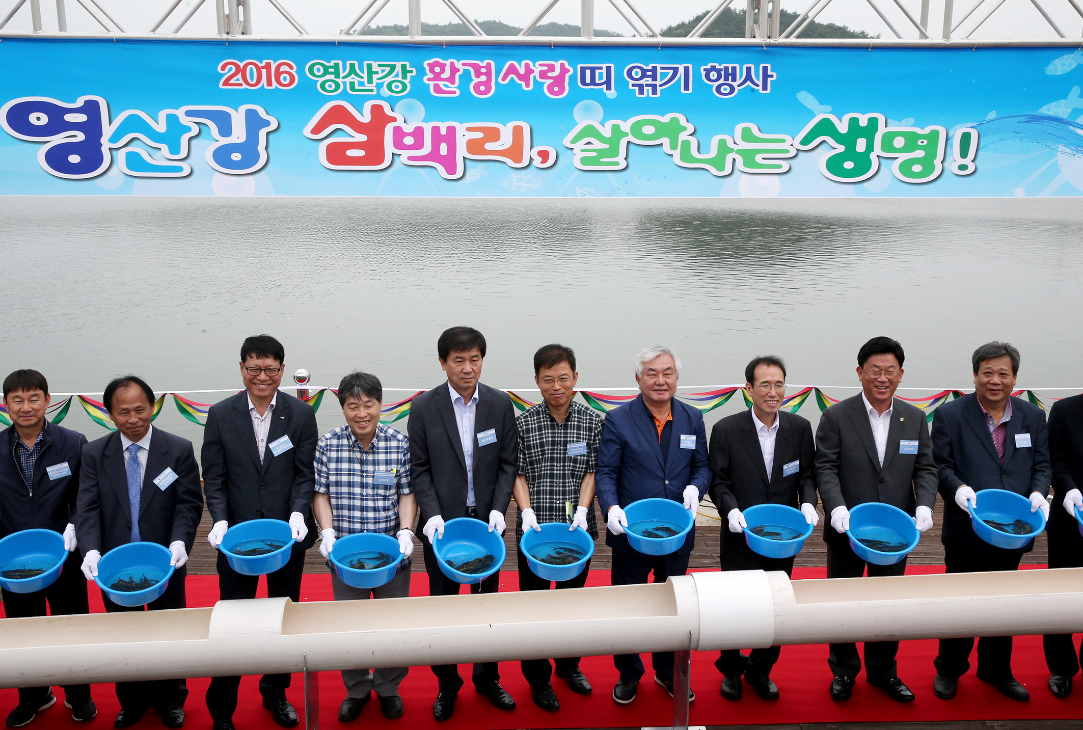 2016년 영산강 환경사랑 띠 엮기 행사4