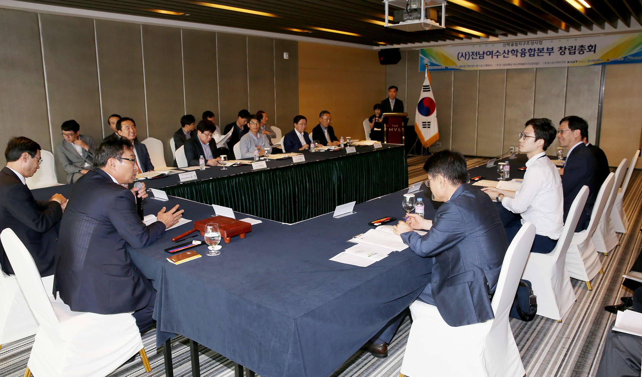 전남 여수산학융합본부 법인설립 창립총회4