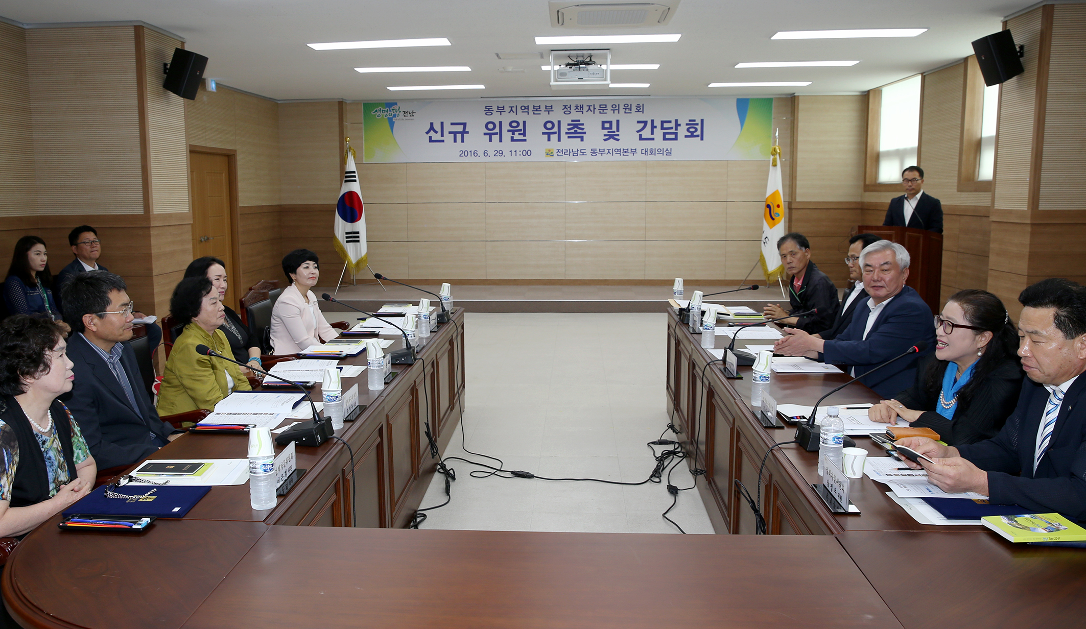동부지역본부 정책자문위원회 위촉식및 간담회4