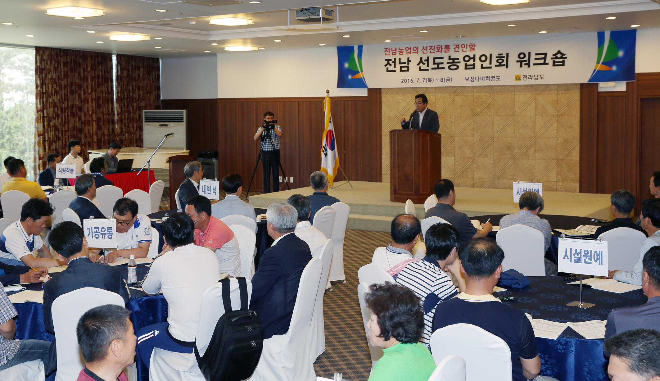 이낙연지사 전남 선도농업인 워크숍 참석4