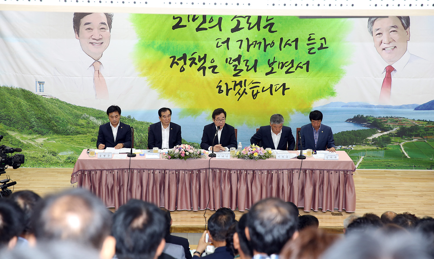 고흥군 도민과의 대화2