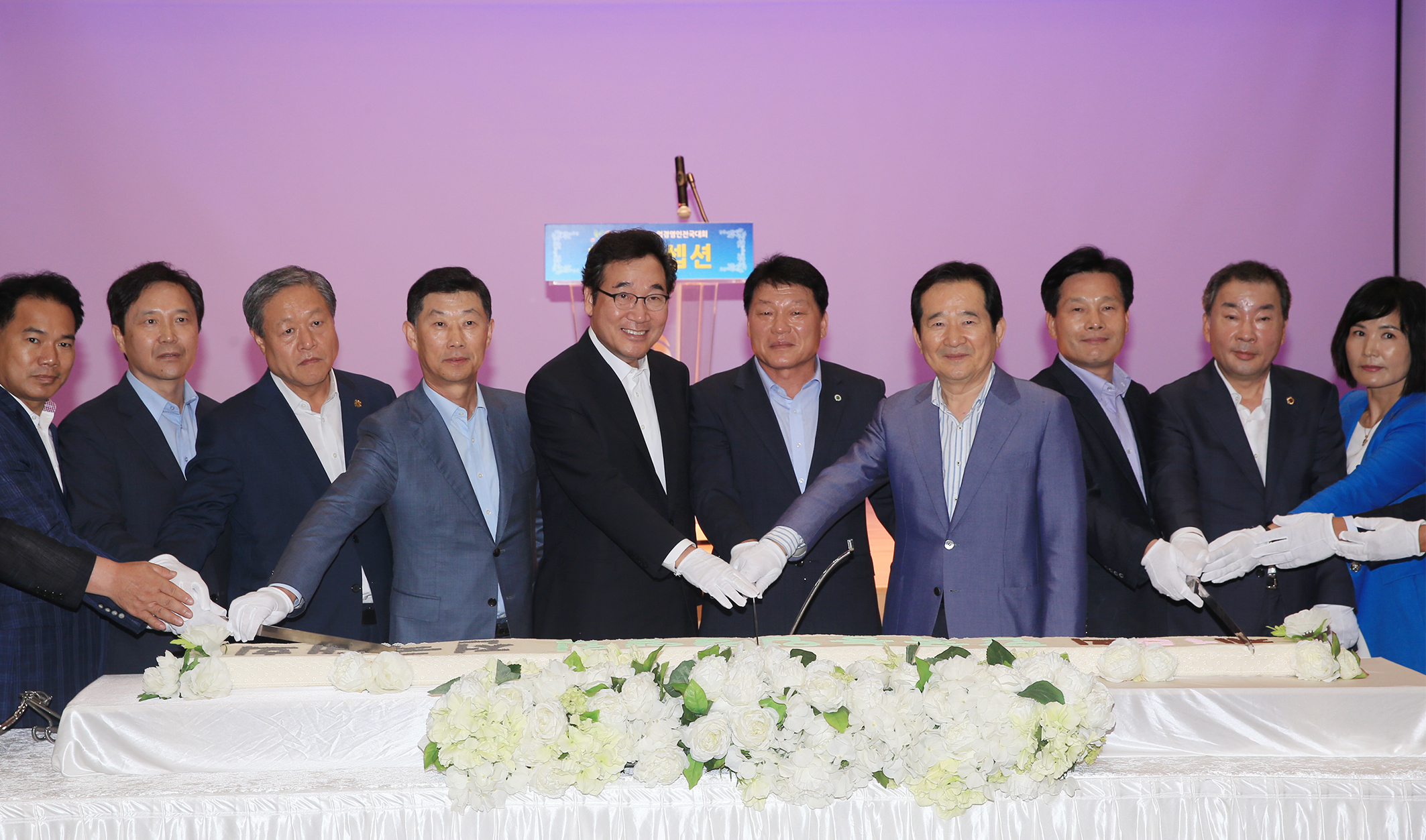 제15회 한국농업경영인 전국대회2