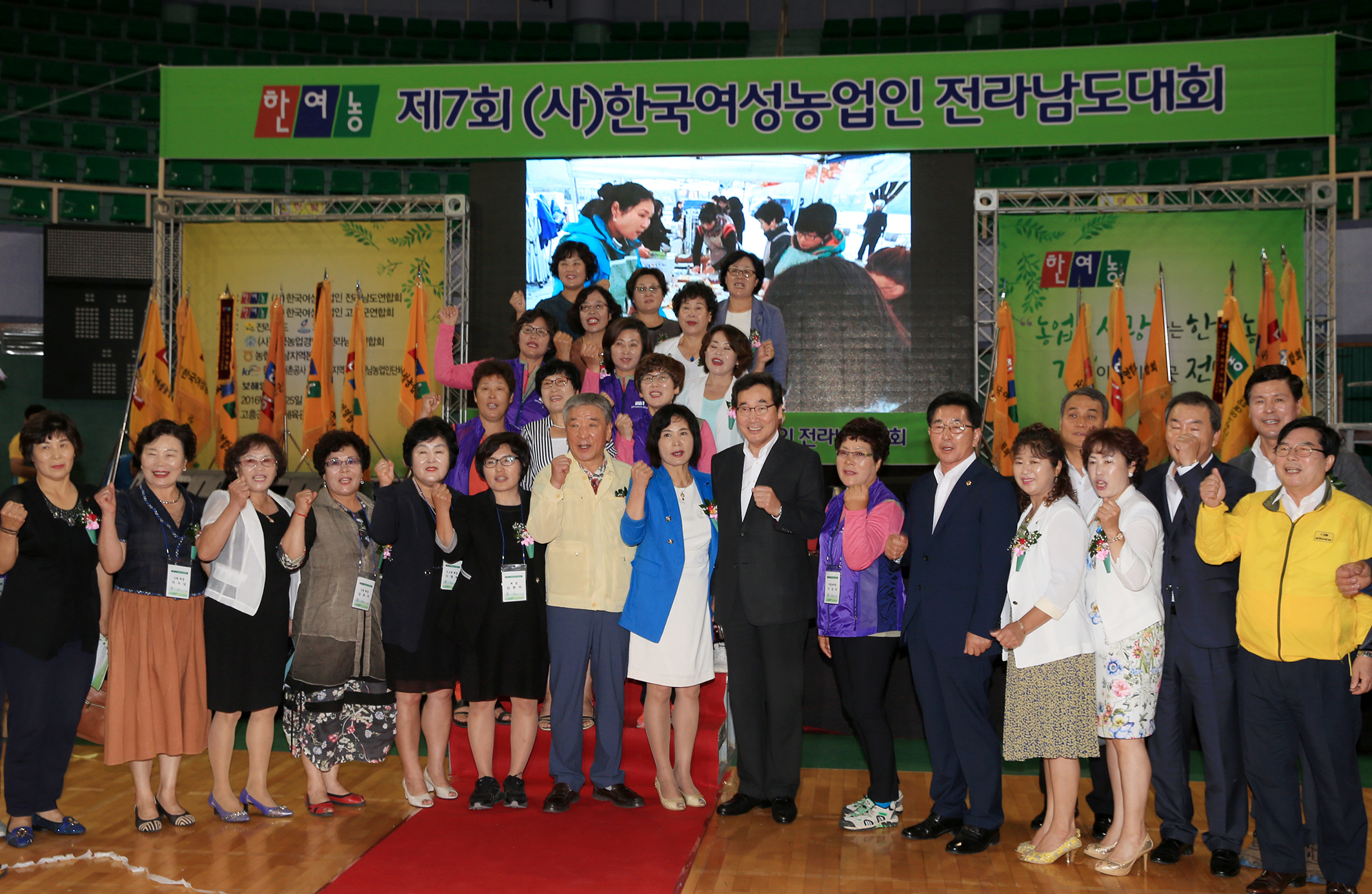 이낙연지사 한국여성 농업인  전남대회 참석5