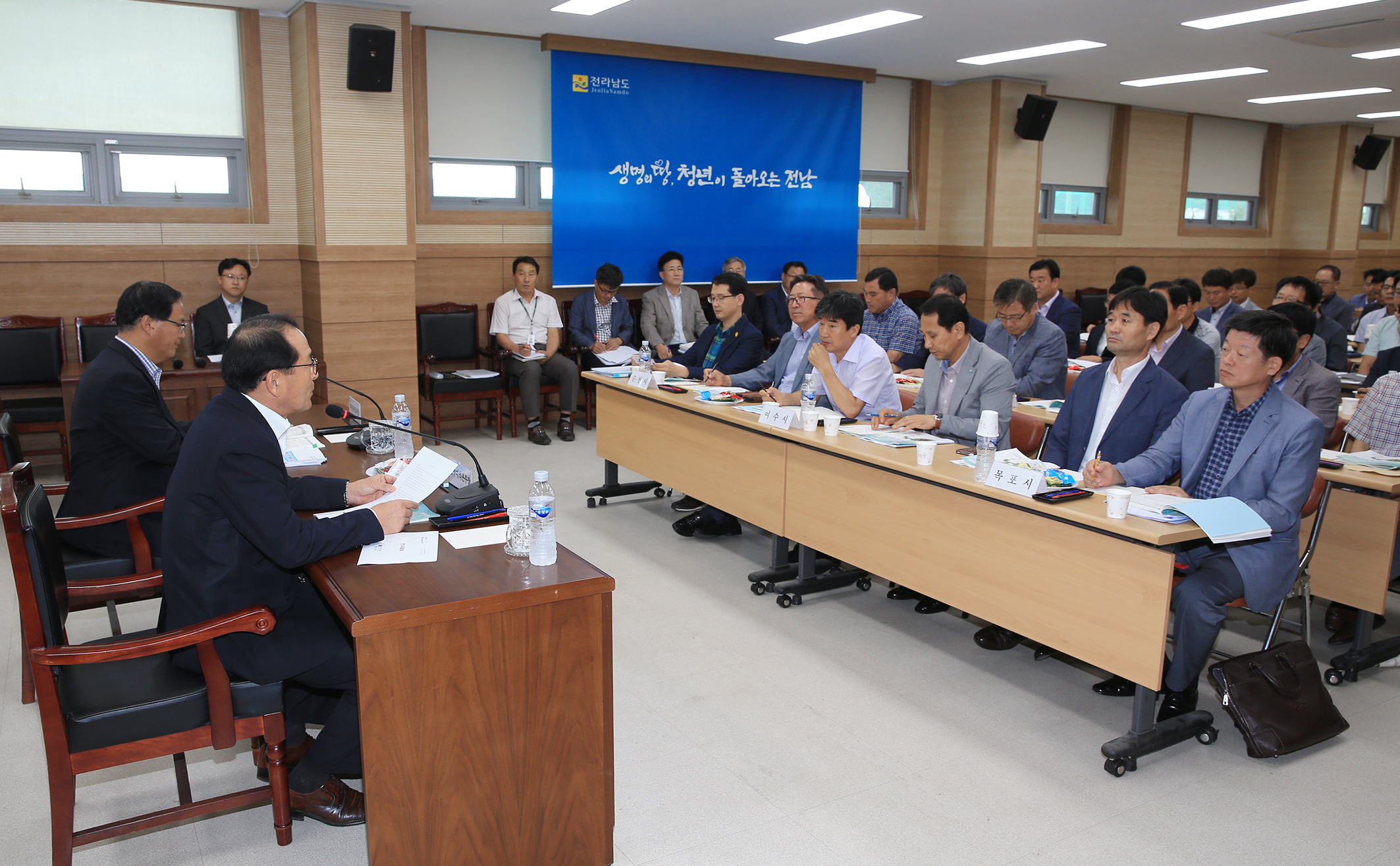 시.군 상하수도 담당 과장 회의3
