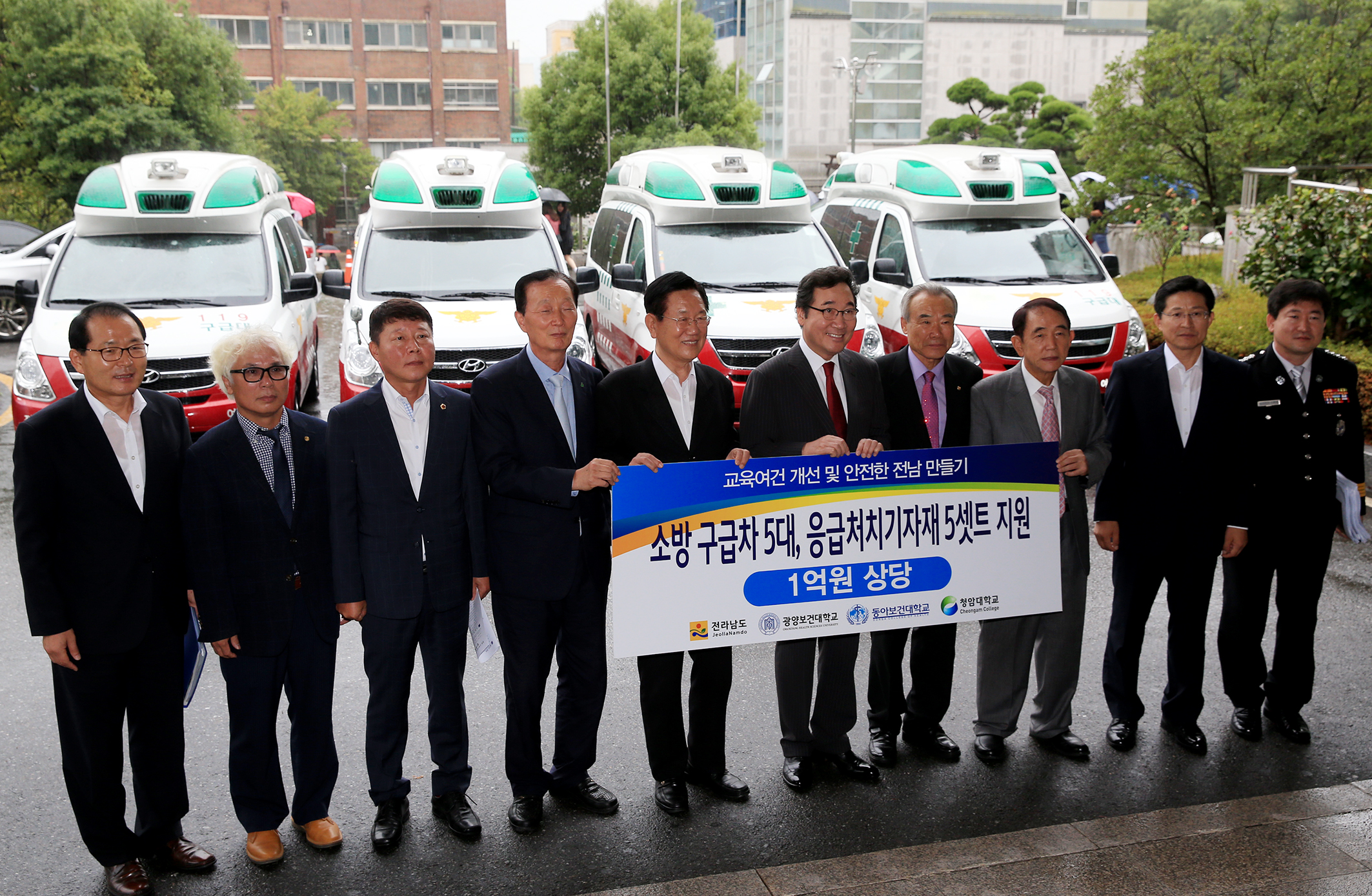 불용 소방구급차 지원및 심폐소생술 보급 확산사업 업무협약체결5