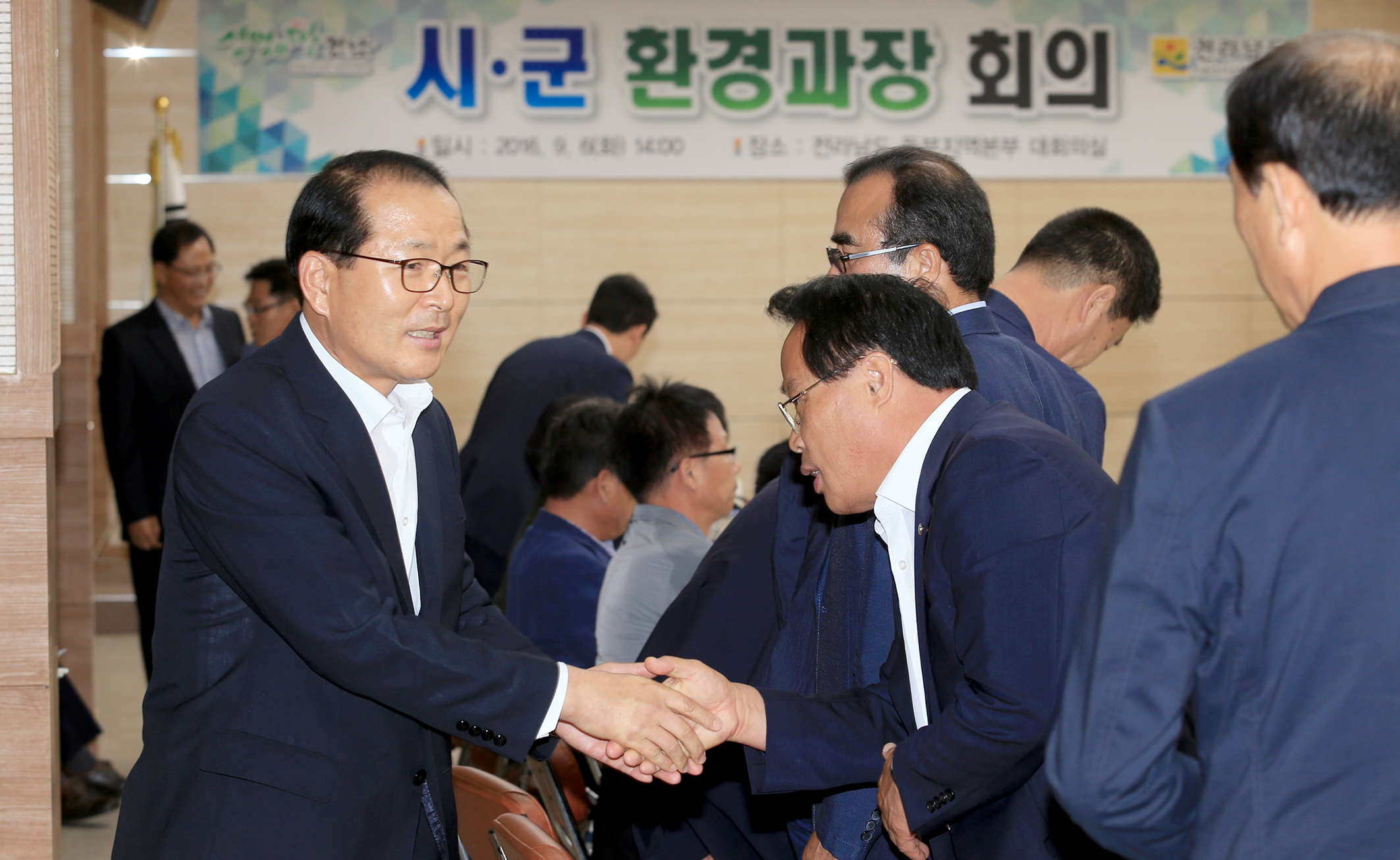 시. 군 환경담당 과장회의2